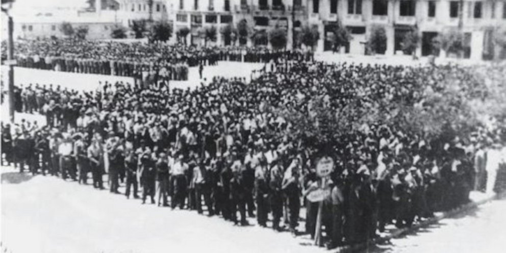ΚΙΣΕ: 80 χρόνια από τη διαπόμπευση Εβραίων της Θεσσαλονίκης από τους ναζί,  η αρχή του «απόλυτου κακού» - iefimerida.gr