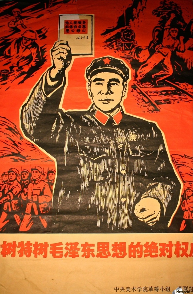 Antique illustration Rare Chinese Communist Propaganda Art Poster - VINTAGE  POSTER