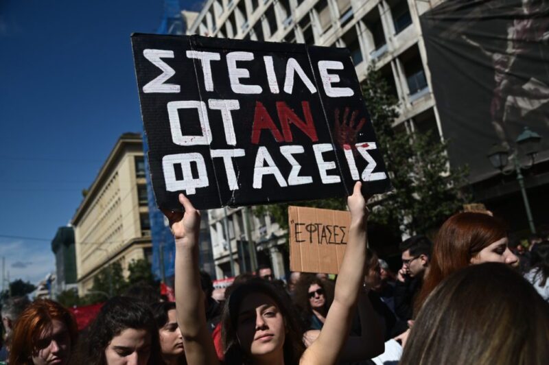 Πρώτη είδηση στα διεθνή ΜΜΕ οι διαδηλώσεις διαμαρτυρίας για την τραγωδία στα Τέμπη - Documento