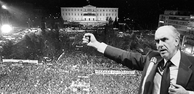18 Οκτωβρίου: 48,07% στις κάλπες το 1981 - Κυβέρνηση το ΠΑΣΟΚ με Ανδρέα  Παπανδρέου - Militaire.gr