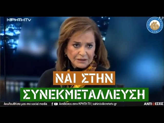 Ντόρα Μπακογιάννη: "ΟΧΙ στα 12 μίλια - ΝΑΙ στην συνεκμετάλλευση του Αιγαίου"  - YouTube